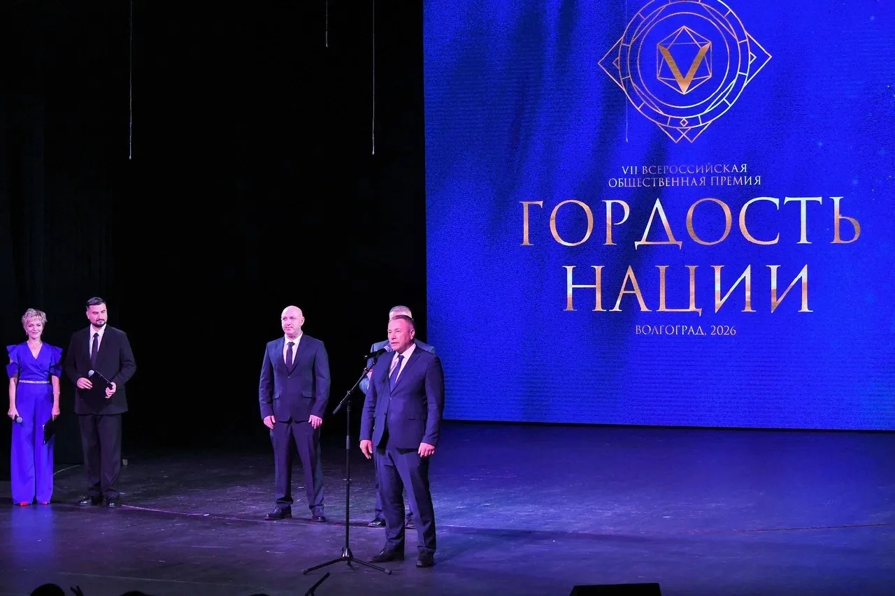 Имена победителей VII Всероссийской премии «Гордость нации — 2026» в ЮФО назвали в Волг...
