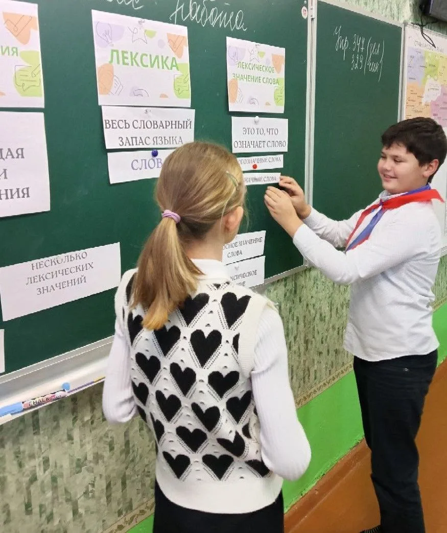 Что ж! Скоро начнём!