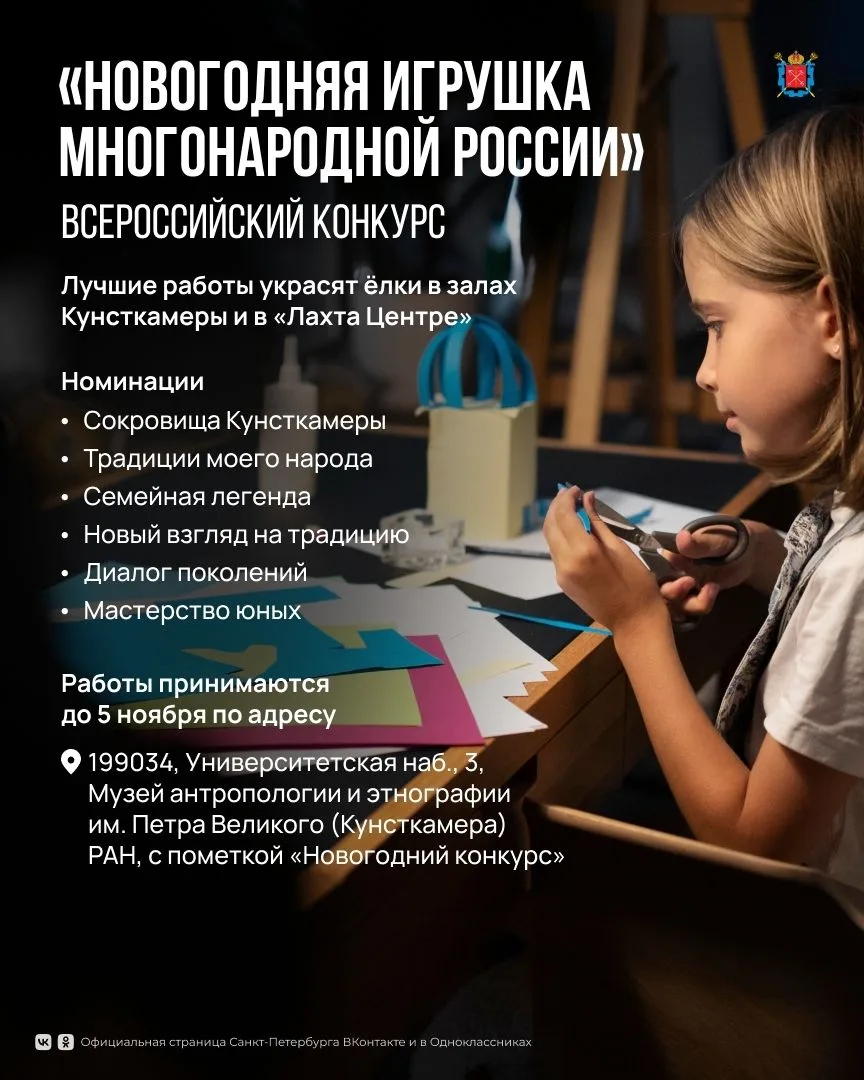 Хотите поделиться народными традициями и почувствовать приближение главного зимнего пра...