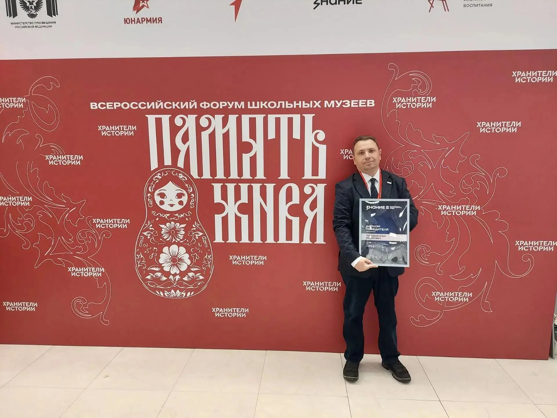 Асканийская школа - победитель Всероссийского конкурса школьных музеев 🏛️