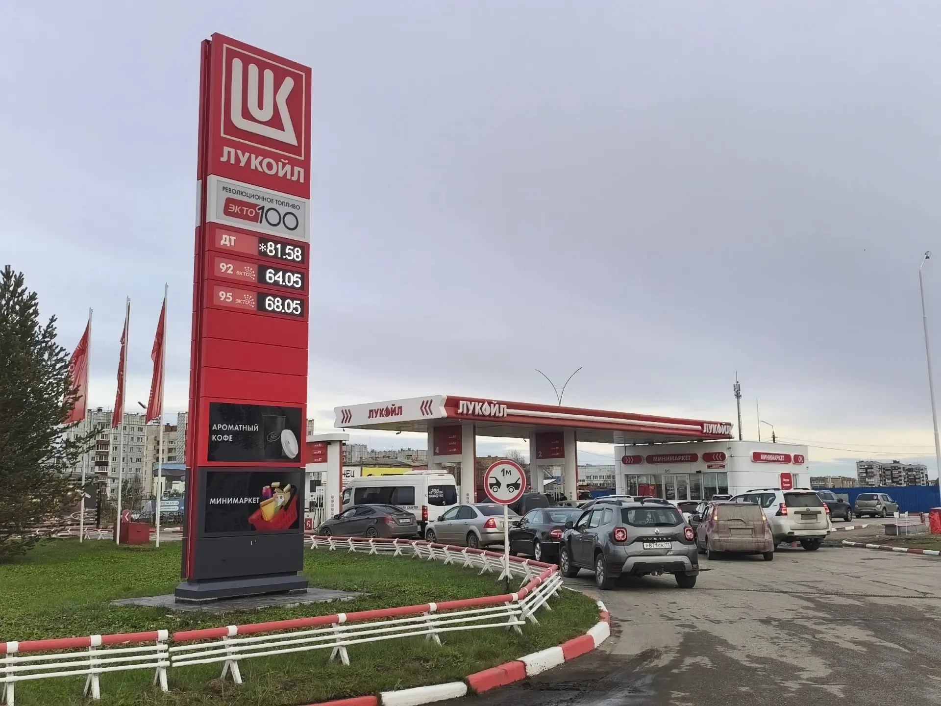 Ухтинцы начали переживать насчёт бензина после вчерашней атаки БПЛА