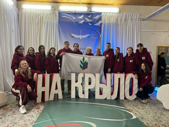 Фестиваль "На Крыло!"
