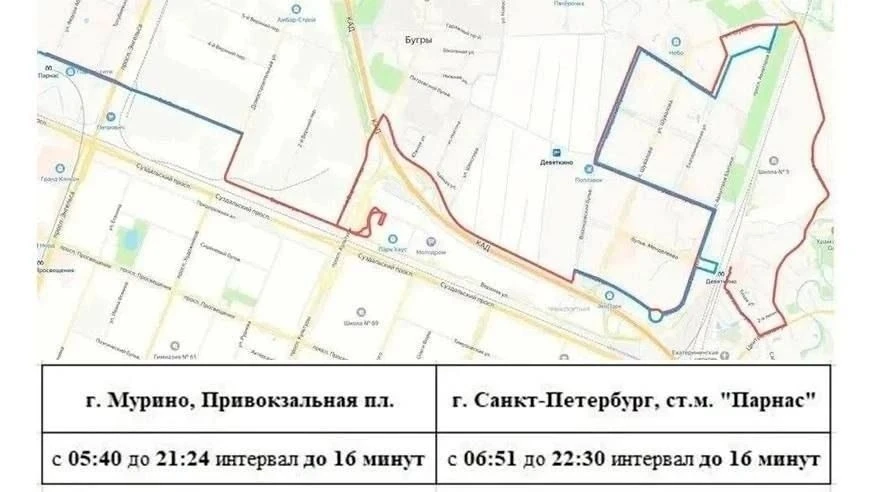 🚌 Из Мурино до метро «Парнас» теперь можно доехать на автобусе №885.