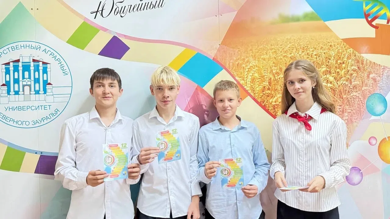 ✨ Акция «12 правил здорового образа жизни»