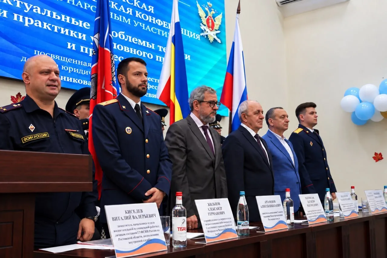 Сотрудники следственного управления СК России по Ростовской области приняли участие во ...