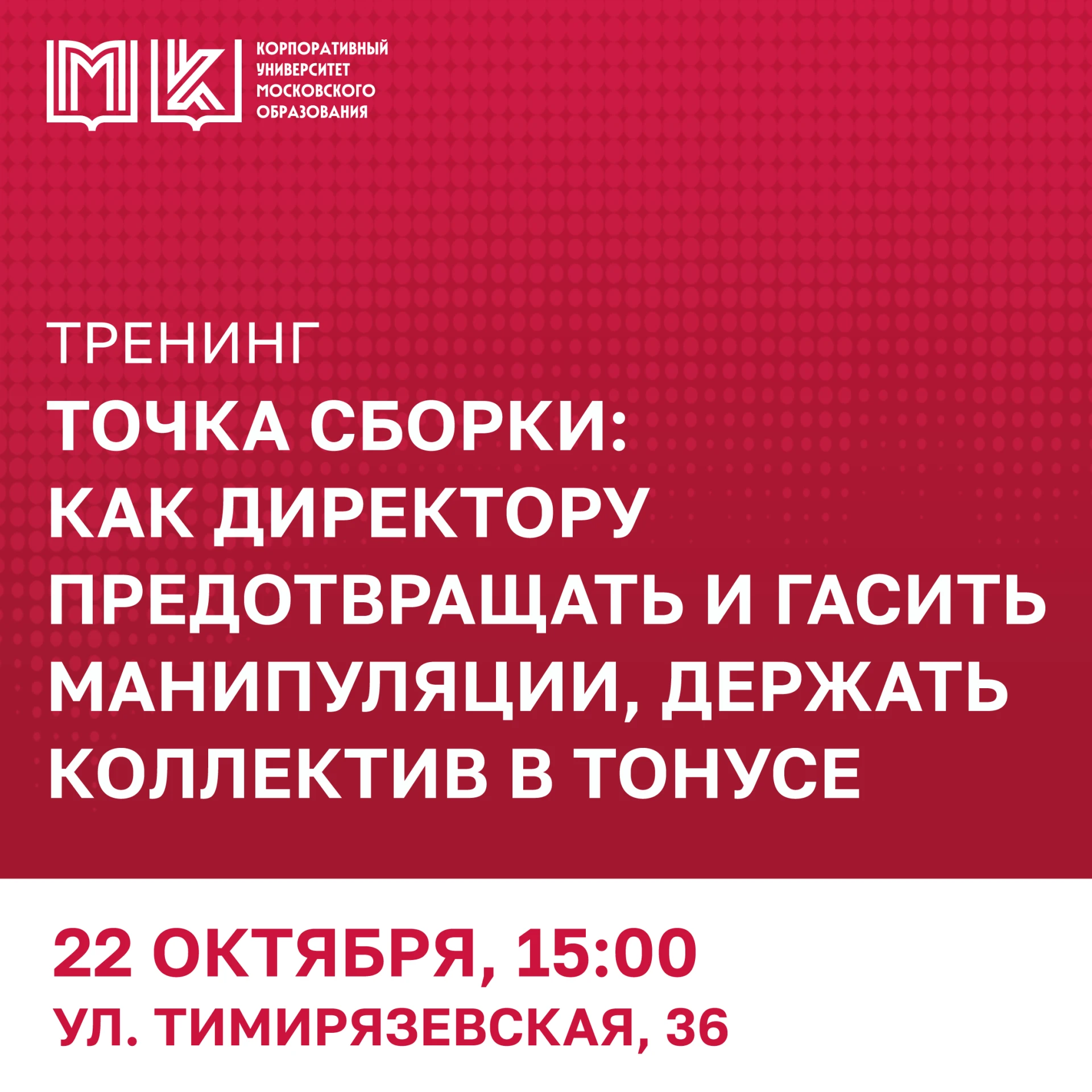 Выстраиваем доверительное управление