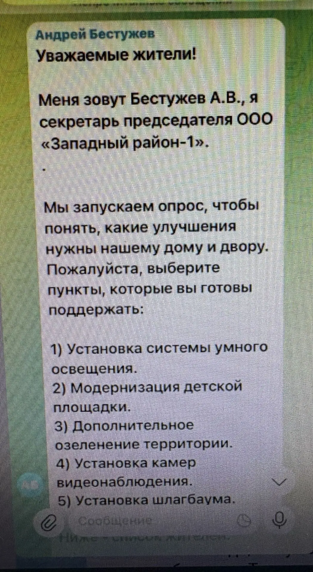 🚨 ЭКСТРЕННОЕ ПРЕДУПРЕЖДЕНИЕ! МОШЕННИКИ РАССЫЛАЮТ СПАМ!