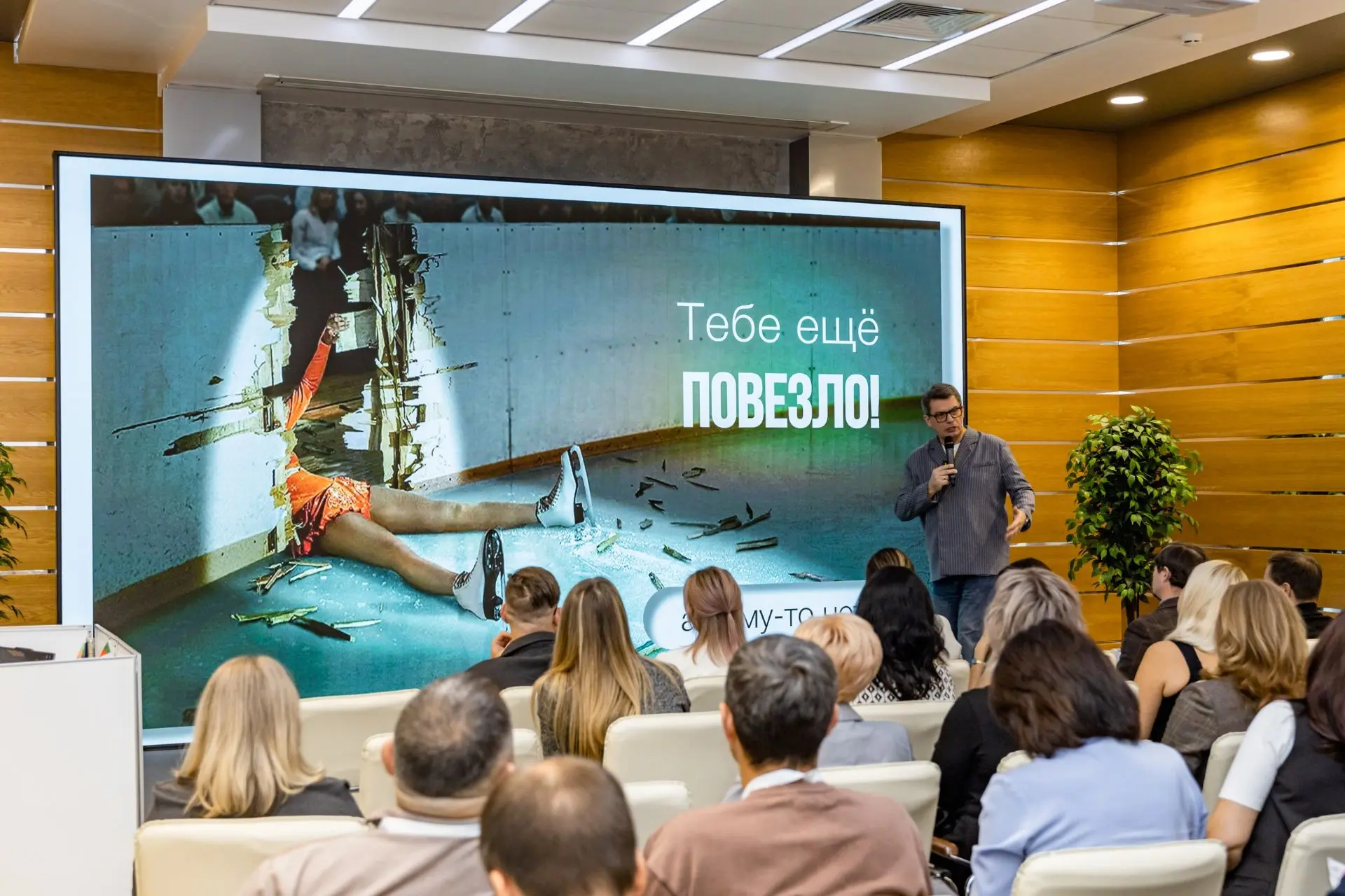 🚀 Бизнес-перезагрузка 2027 в Красноярске!