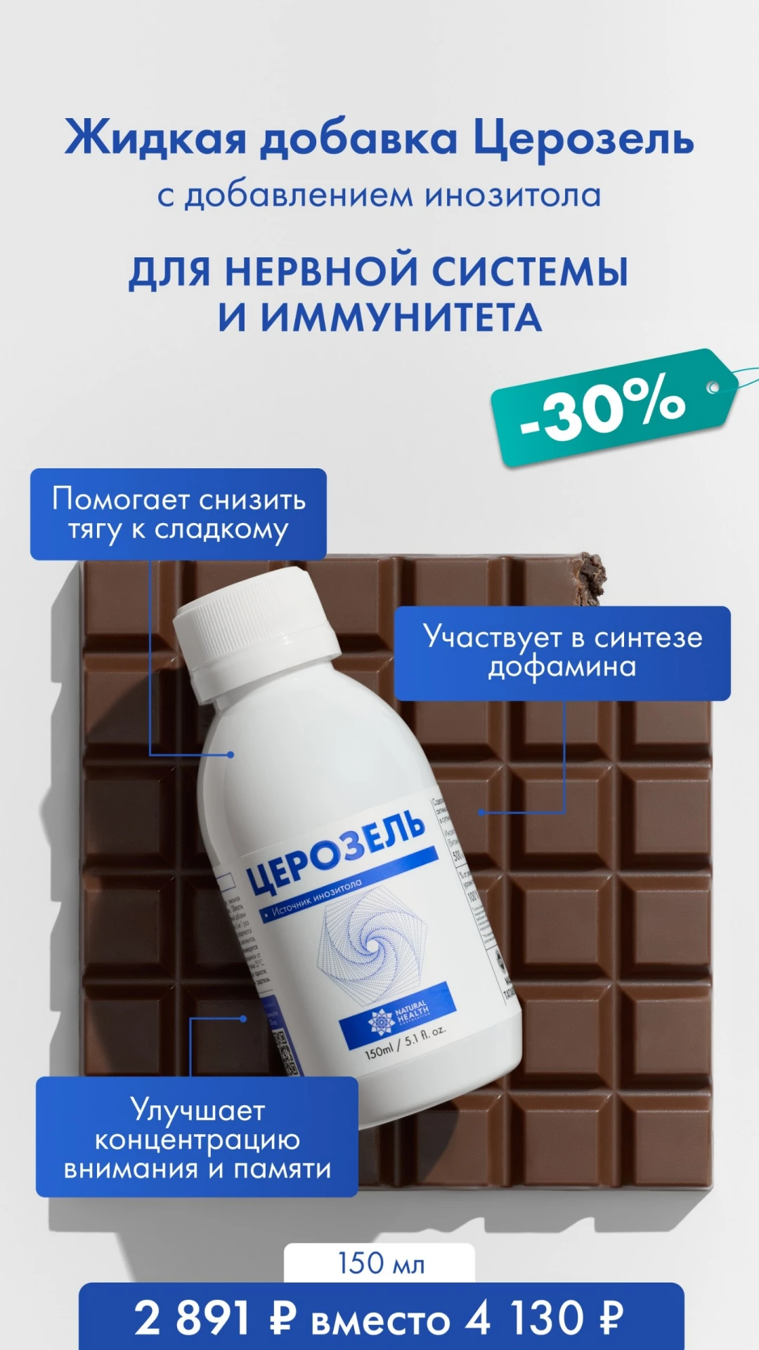 Собрали жидкие витамины со скидкой: для нервной системы, пищеварения, женского здоровья...