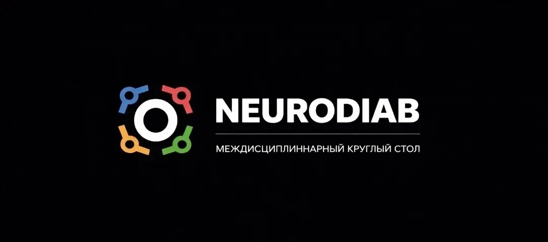 Neurodiab. Диабет и микробиота: «Сон, микробиота и метаболические связи»