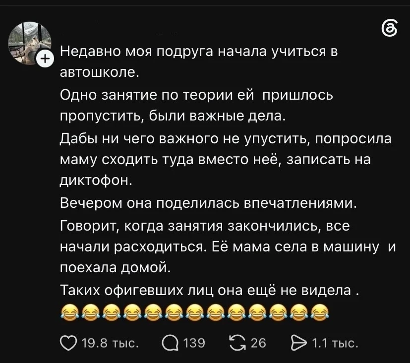 Умеет произвести впечатление