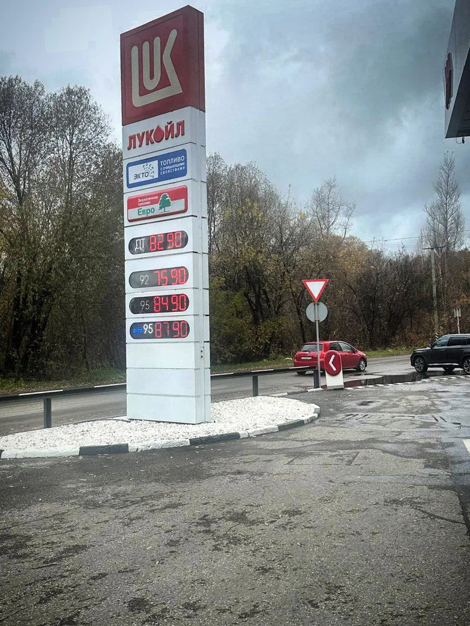 Для тех, кому пора заправиться