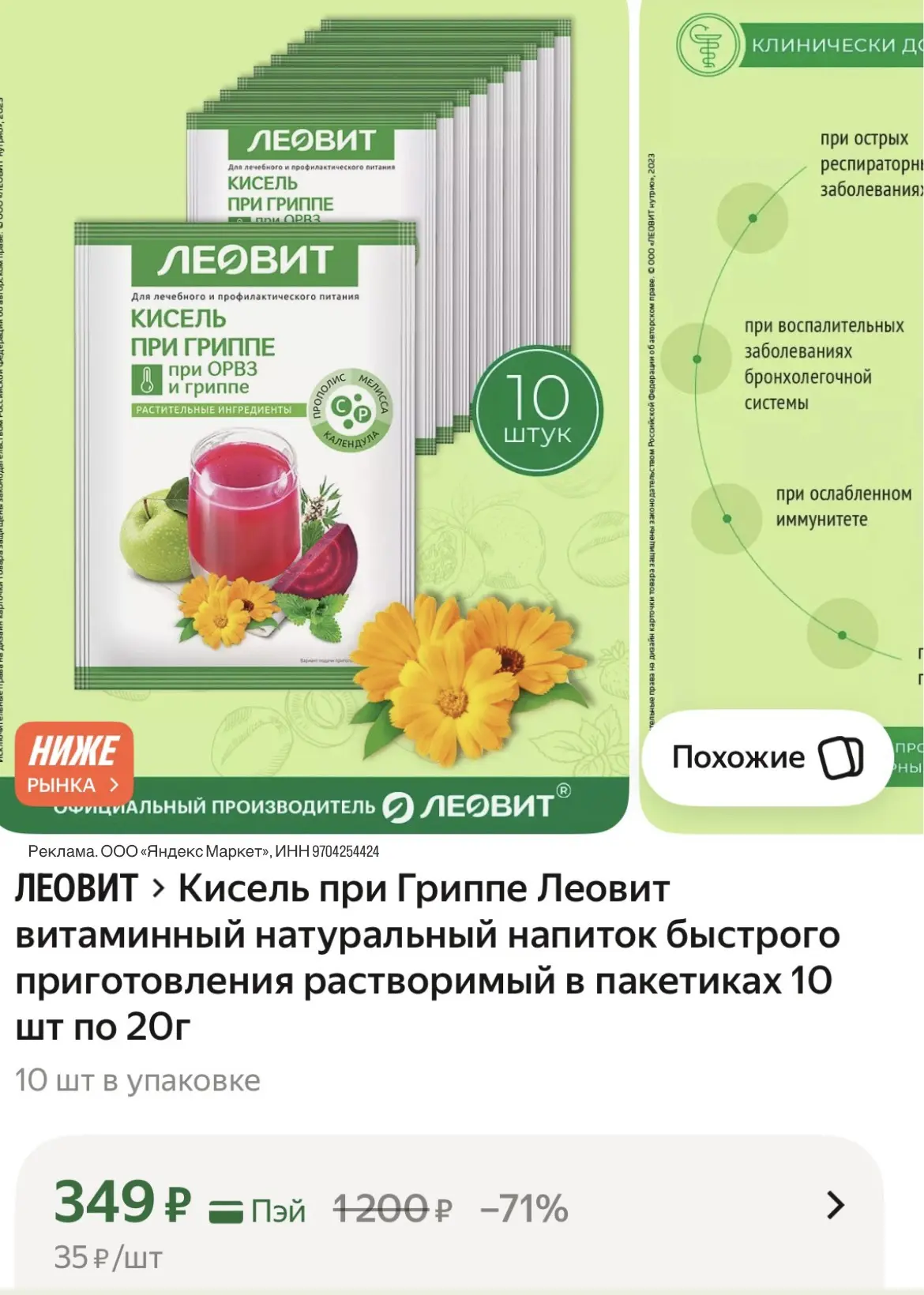 Успеваем🚨