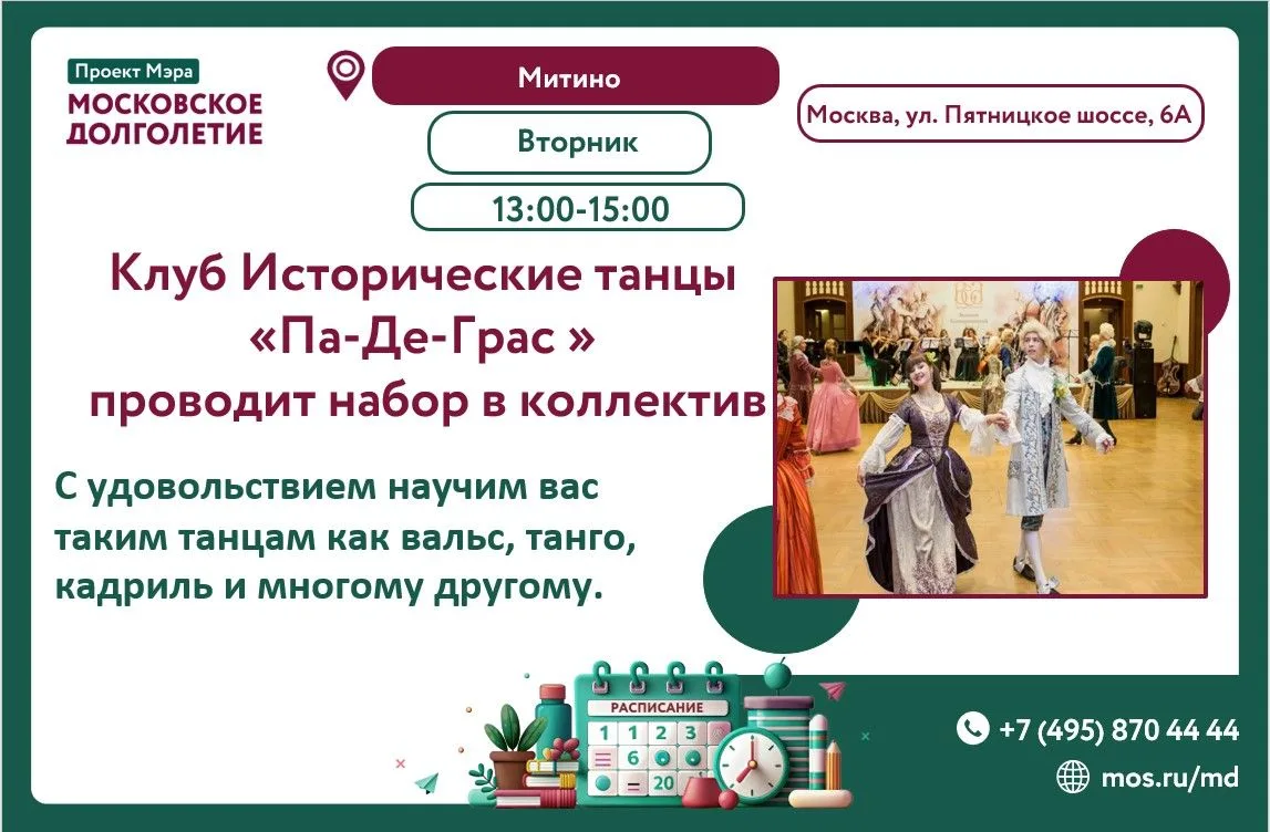 Дорогие друзья!🫶