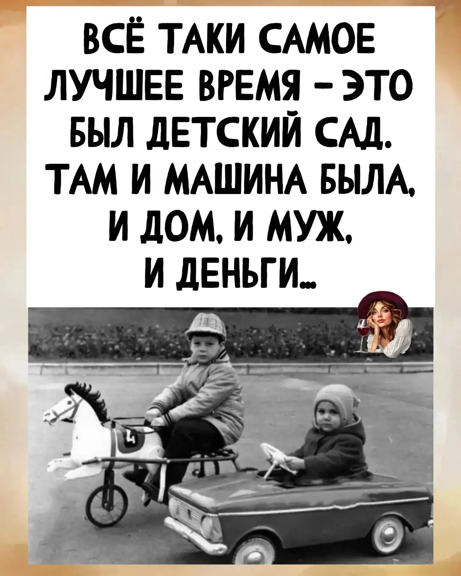 Помните эти времена? 😂