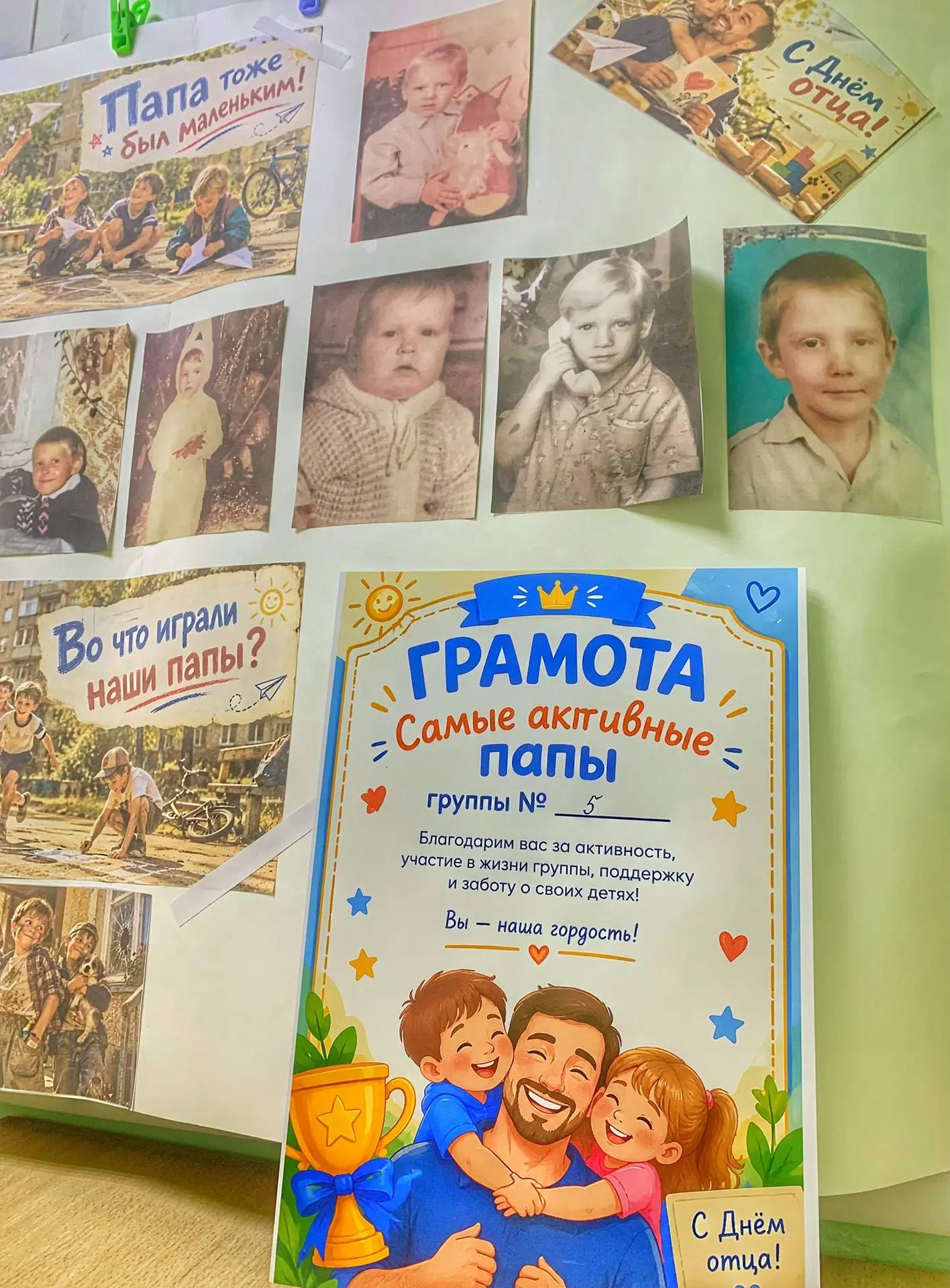 Дорогие наши папы!