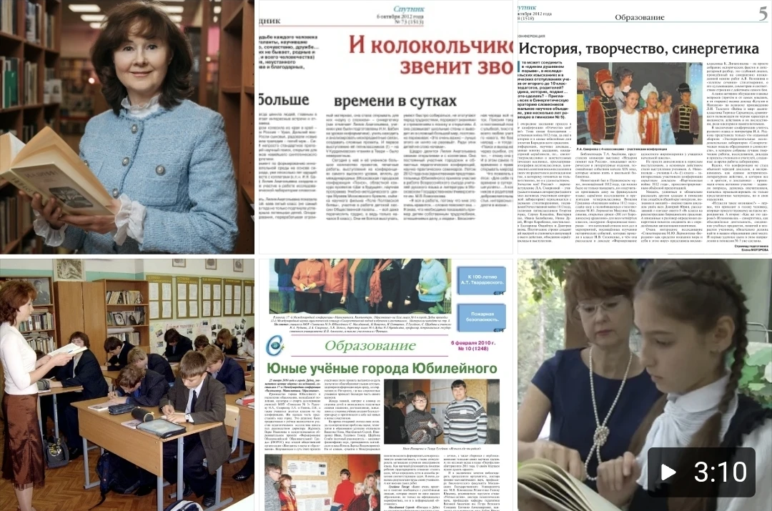 🎉 К юбилею МБОУ «Гимназия 5» — о педагоге, который учит видеть сложное в простом и отк...
