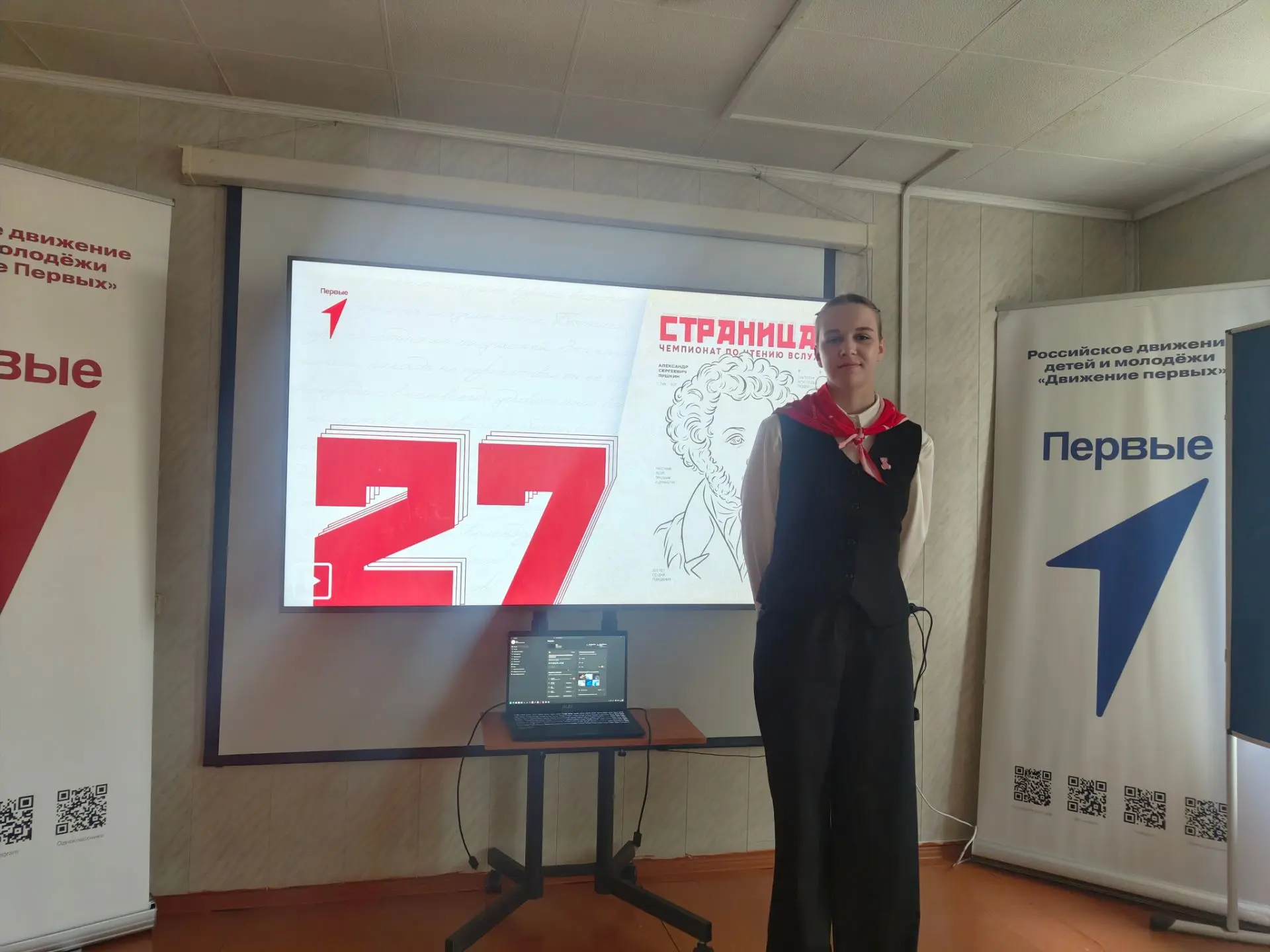 📖 В Доме детского творчества прошёл муниципальный этап Чемпионата по чтению вслух «Стр...