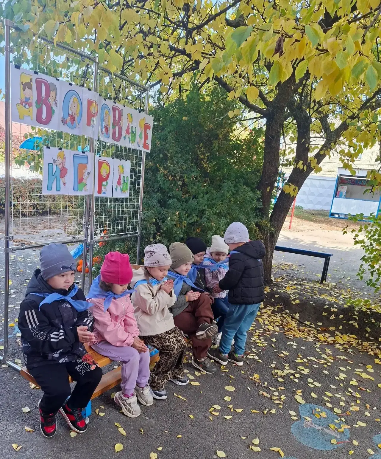 🏃 «Дворовые игры» 🧒🏼