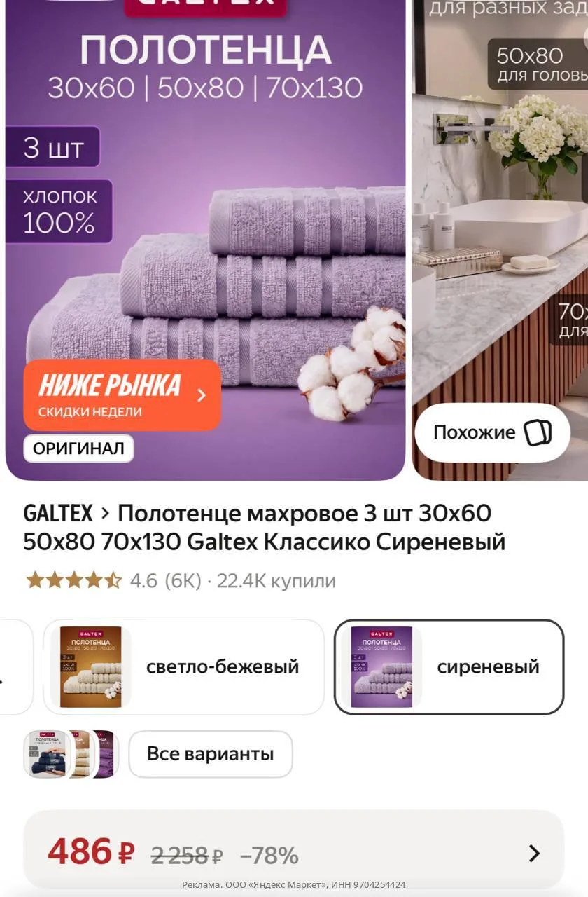 Полотенце махровое 3 шт 30х60 50х80 70х130 Galtex Классико Сиреневый