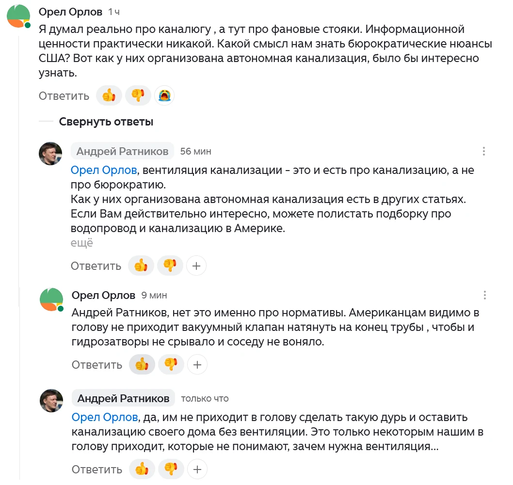 Еще один одарённый 🤷‍♂️
