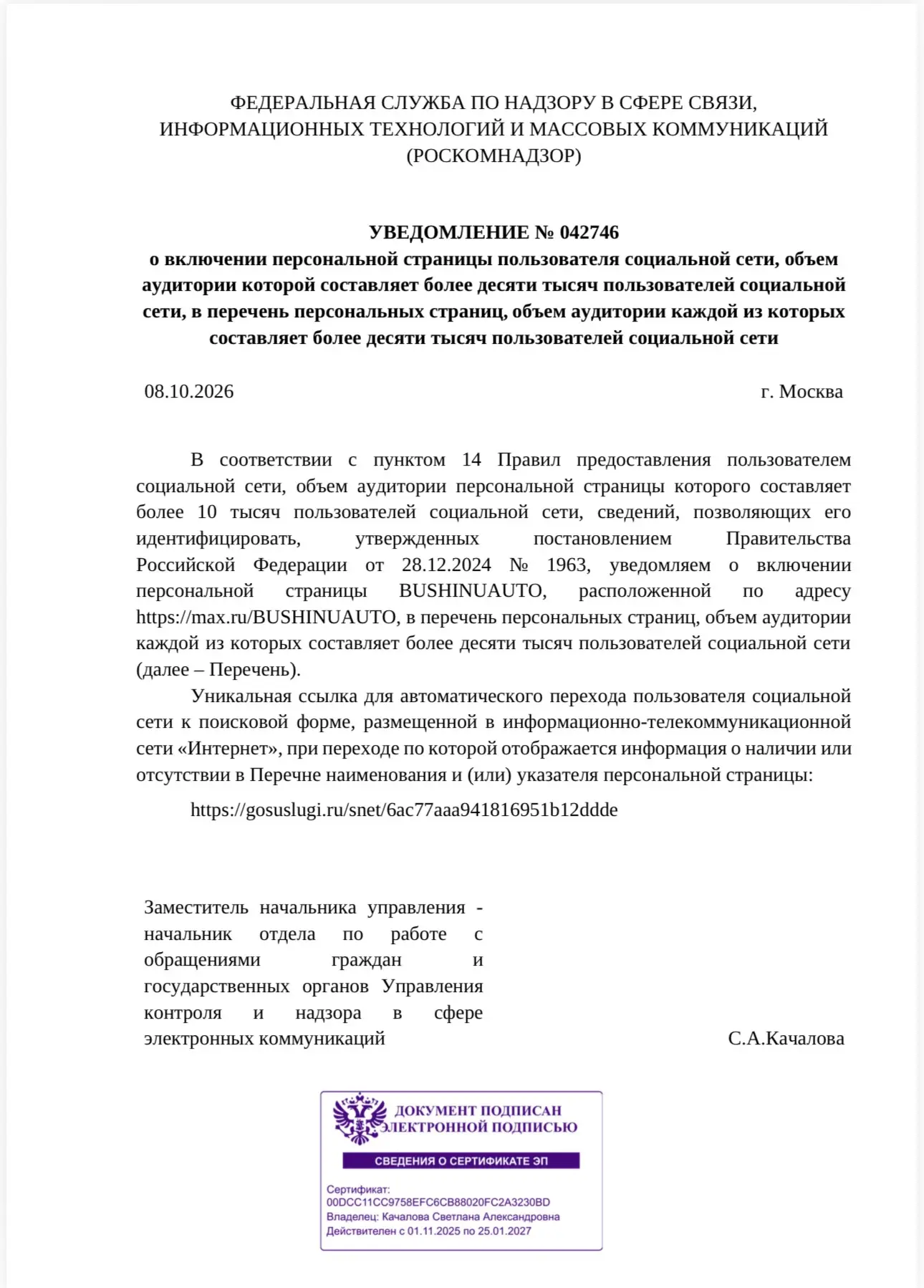 Друзья, спешим поделиться с Вами прекрасной новостью🥳