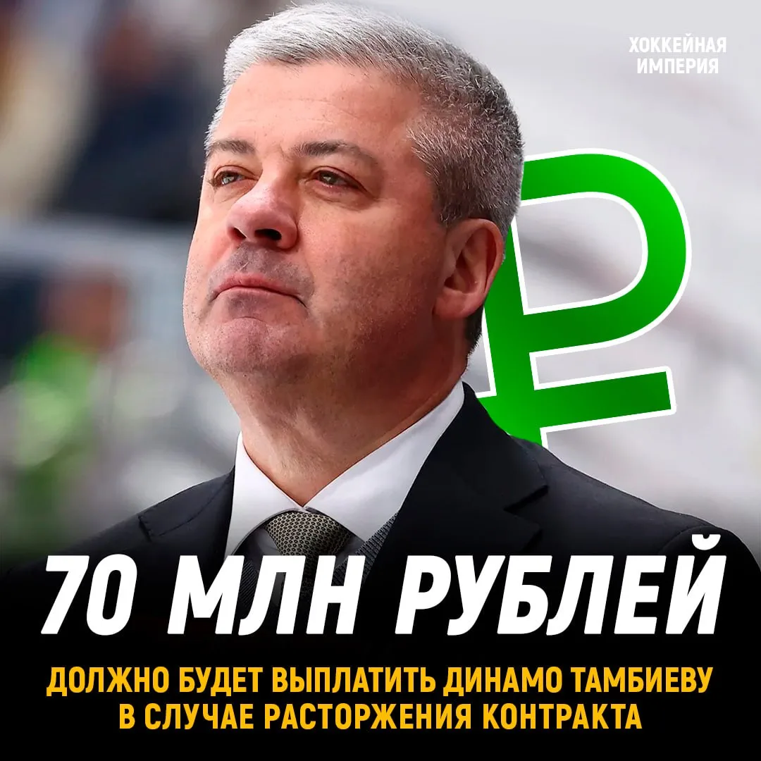 70 млн (!) рублей должно будет