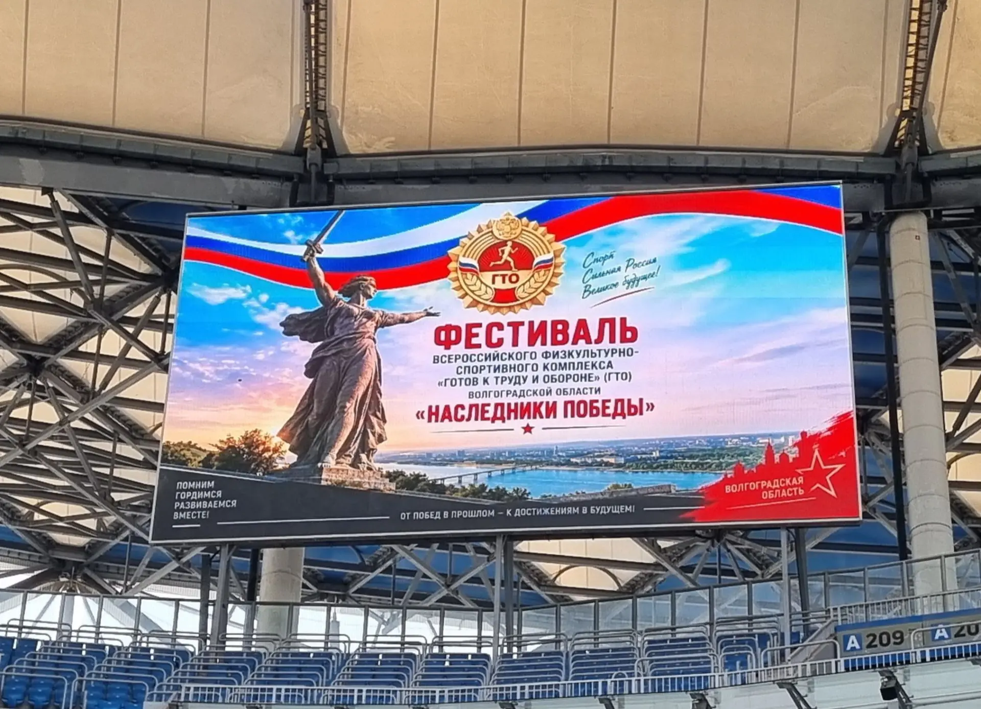 Сегодня состоялось значимое спортивное событие: учащиеся нашей школы совместно с воспит...
