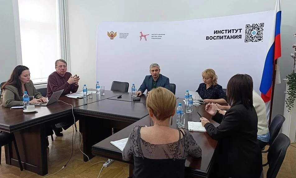 8 октября 2026 года в Институте изучения детства, семьи и воспитания состоялась рабочая...