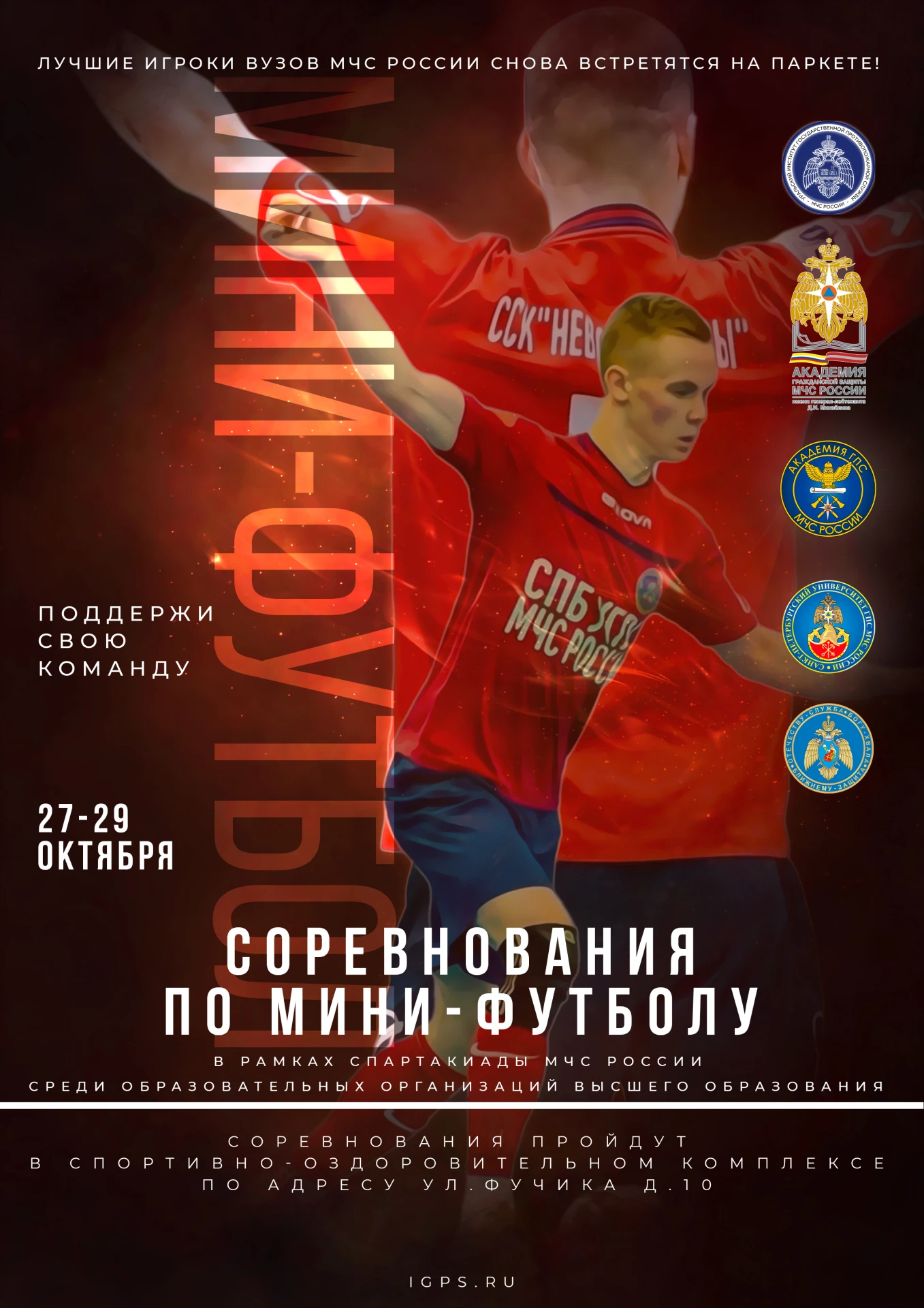 Спешим напомнить!  😉