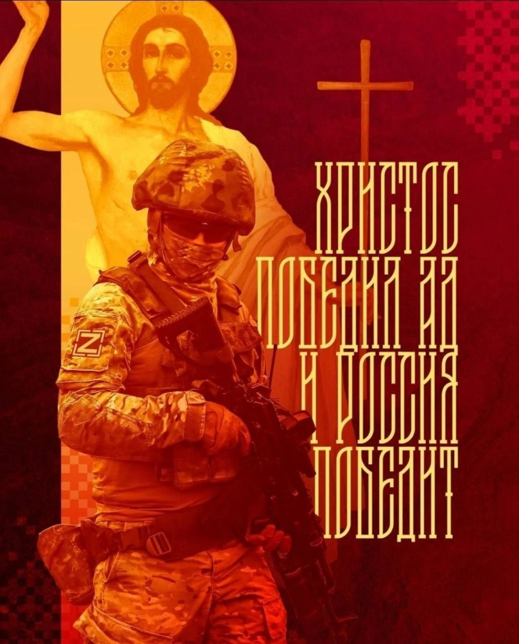 Продолжайте боевую работу! Громите украинский нацизм и приближайте славную победу!