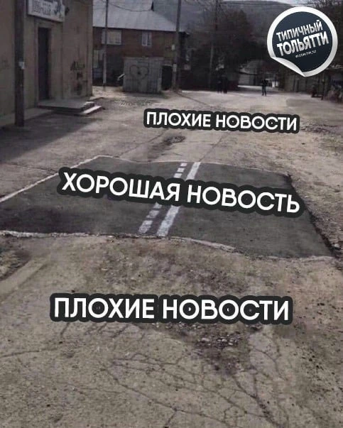 В Тольятти появятся две новые улицы