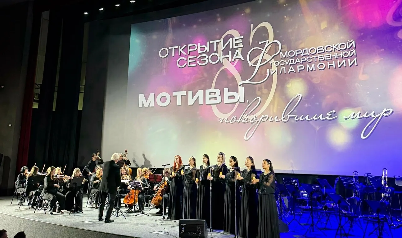 🎶1 октября, в Международный день музыки, учащиеся нашей школы побывали на концерте «Мо...
