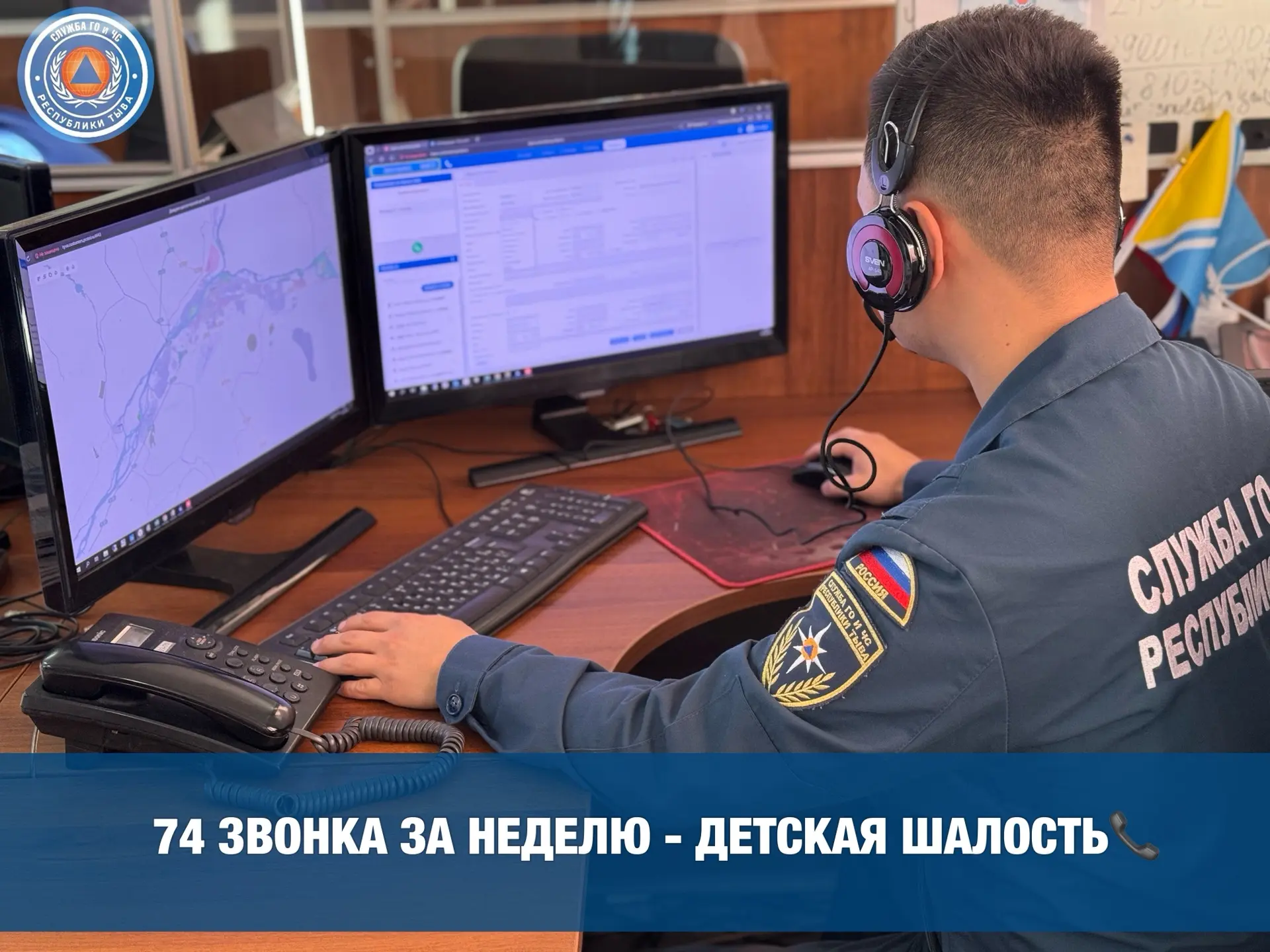 74 звонка за неделю — детская шалость 📞