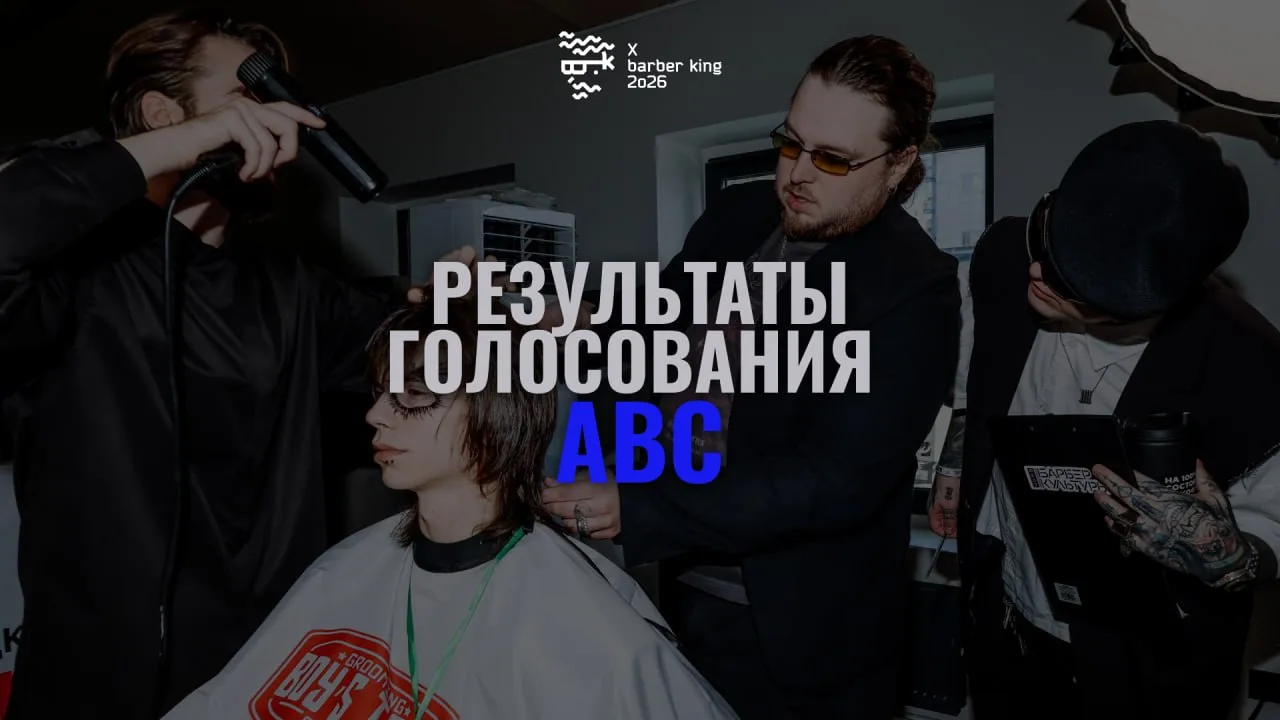 Александр Прокопчук