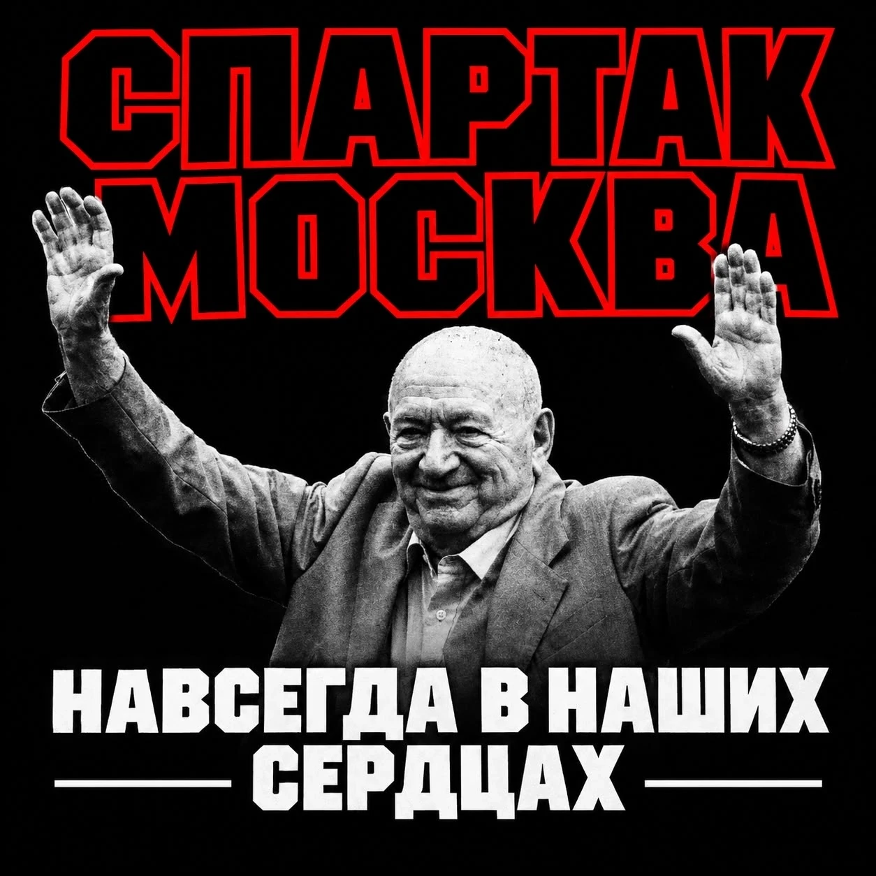 100 ЛЕТ ЛЕГЕНДЕ 🙏