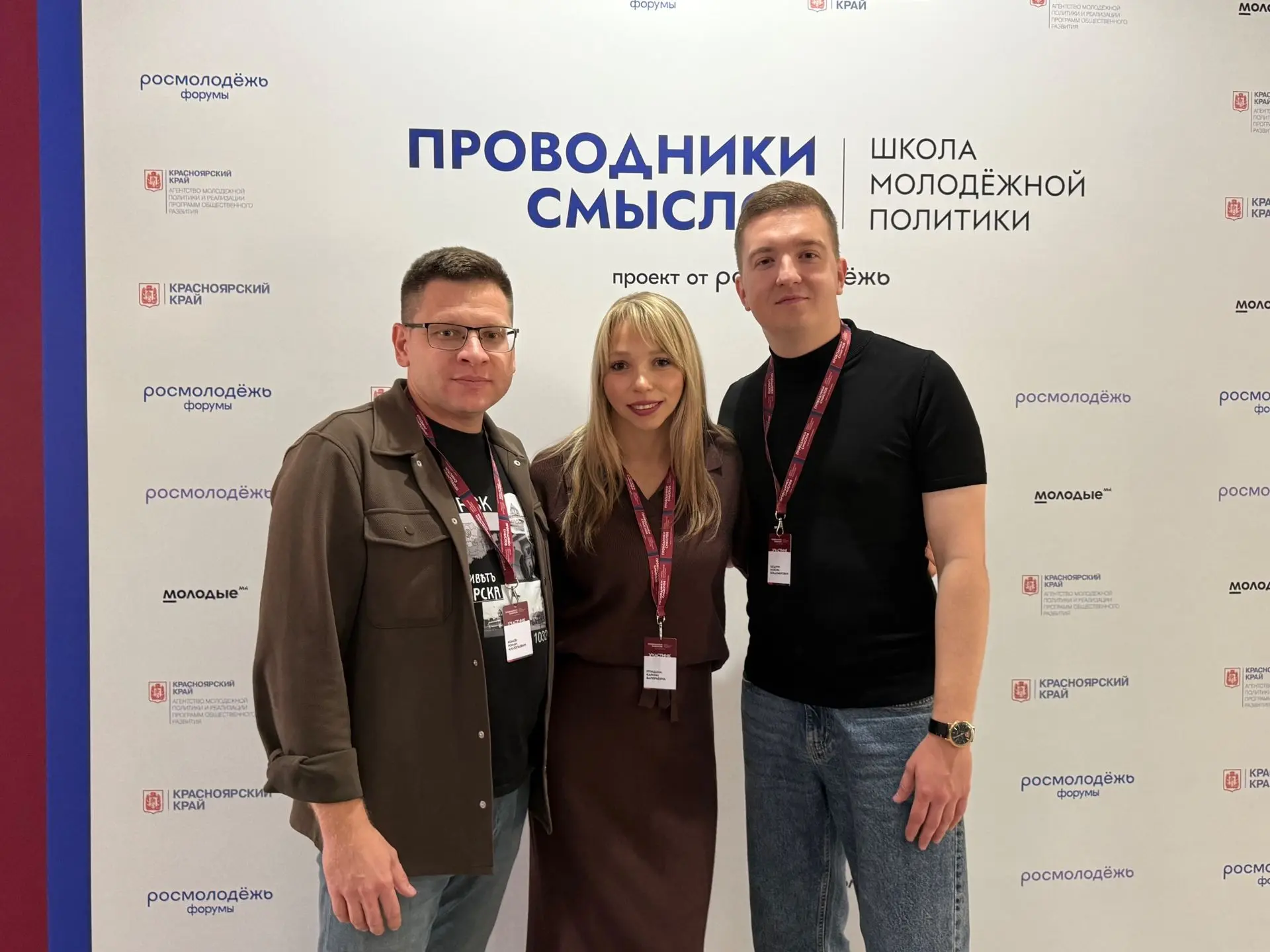 🇷🇺 Ближайшие дни работаю в Красноярске. Вместе с Кариной Птицыной и Романом Комовым у...