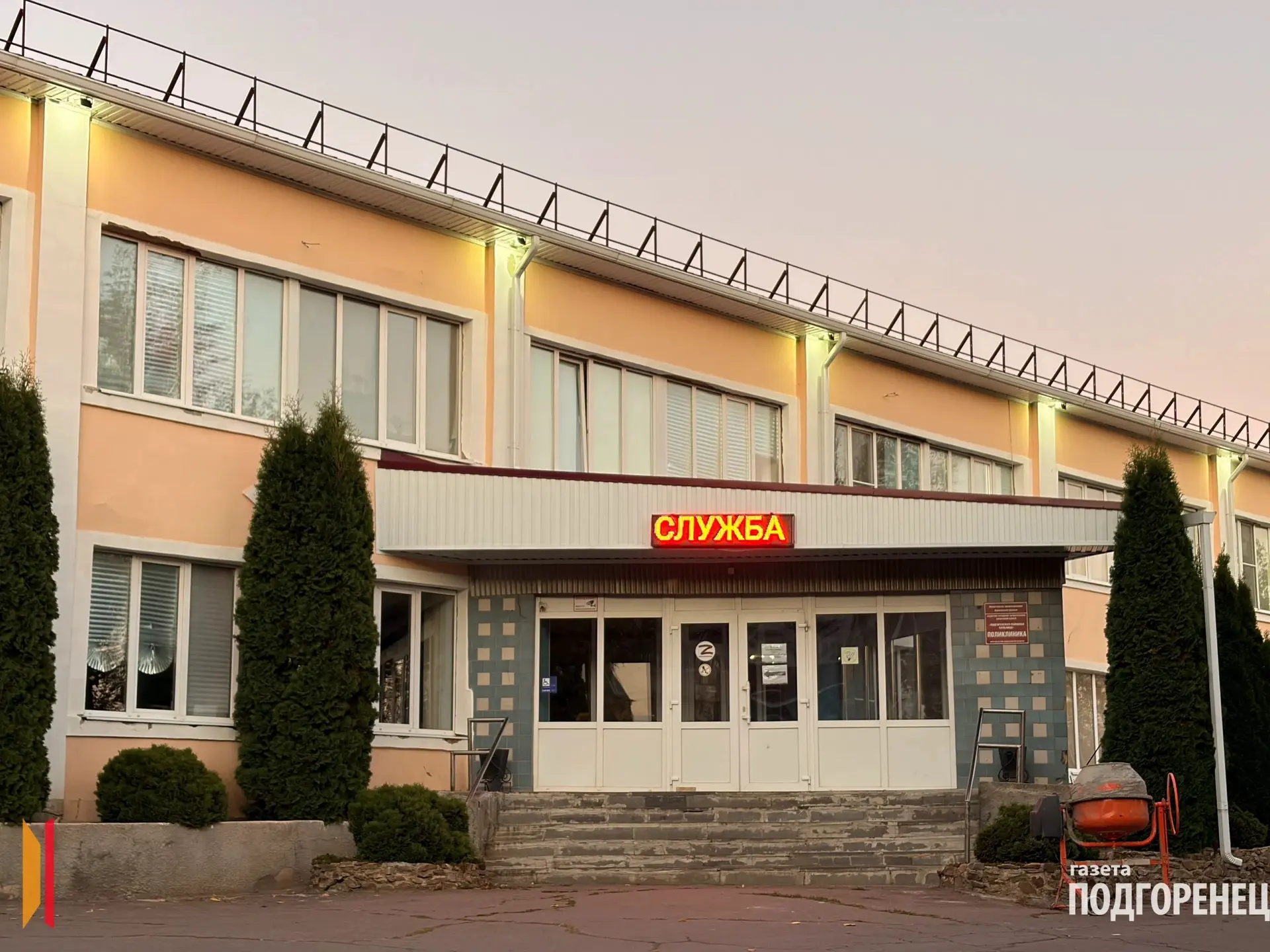 Входную группу поликлиники Подгоренской районной больницы капитально отремонтируют