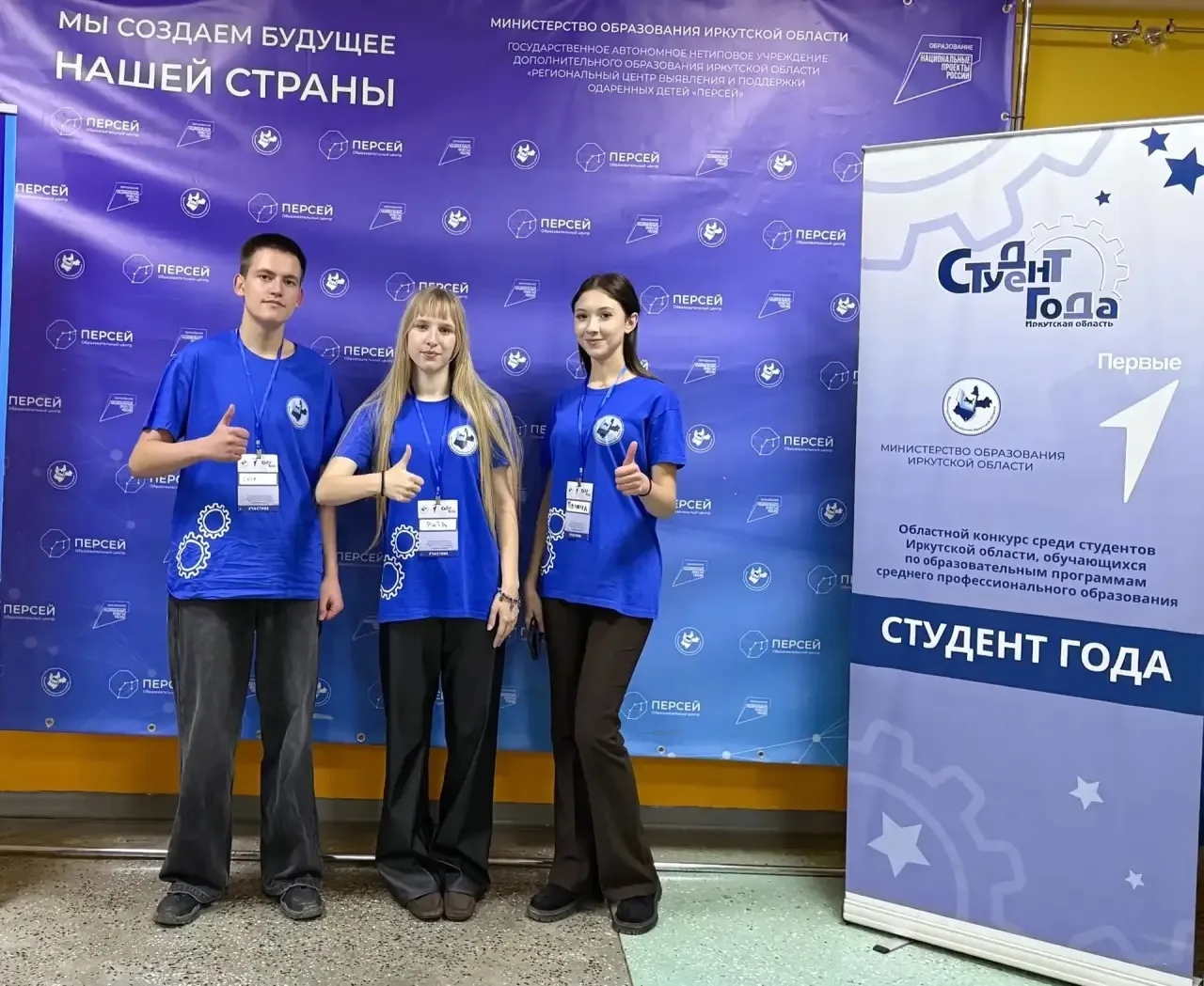 🏆 Трое студентов Профессионального колледжа Железногорска-Илимского вышли в финал обла...