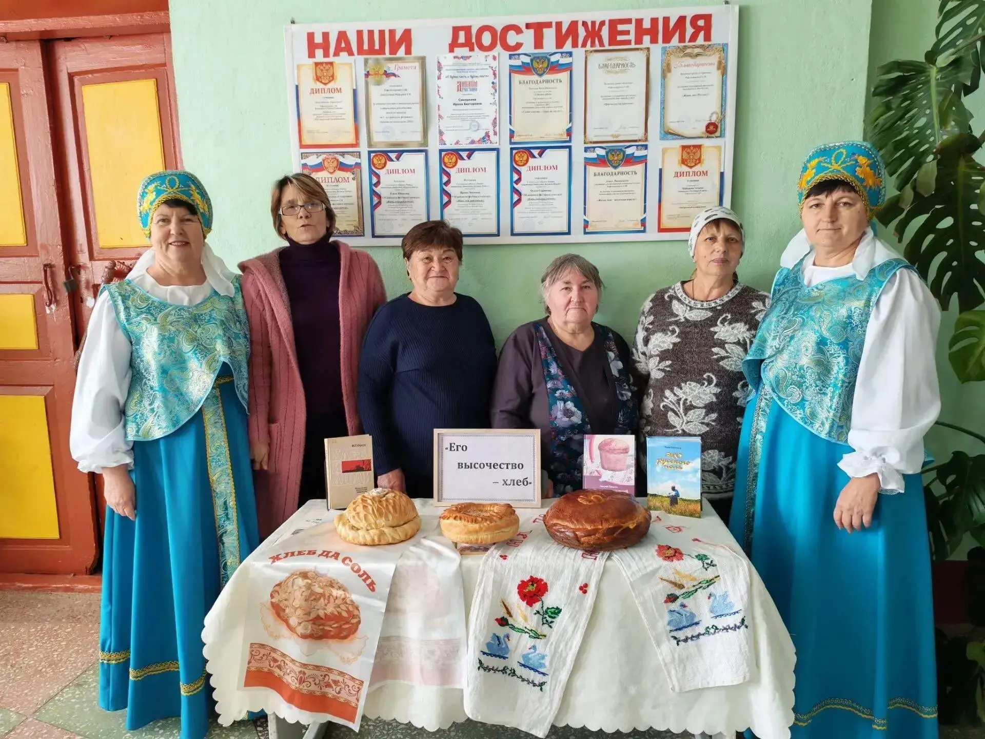 В ершовском селе Всемирный день хлеба отметили по-особенному