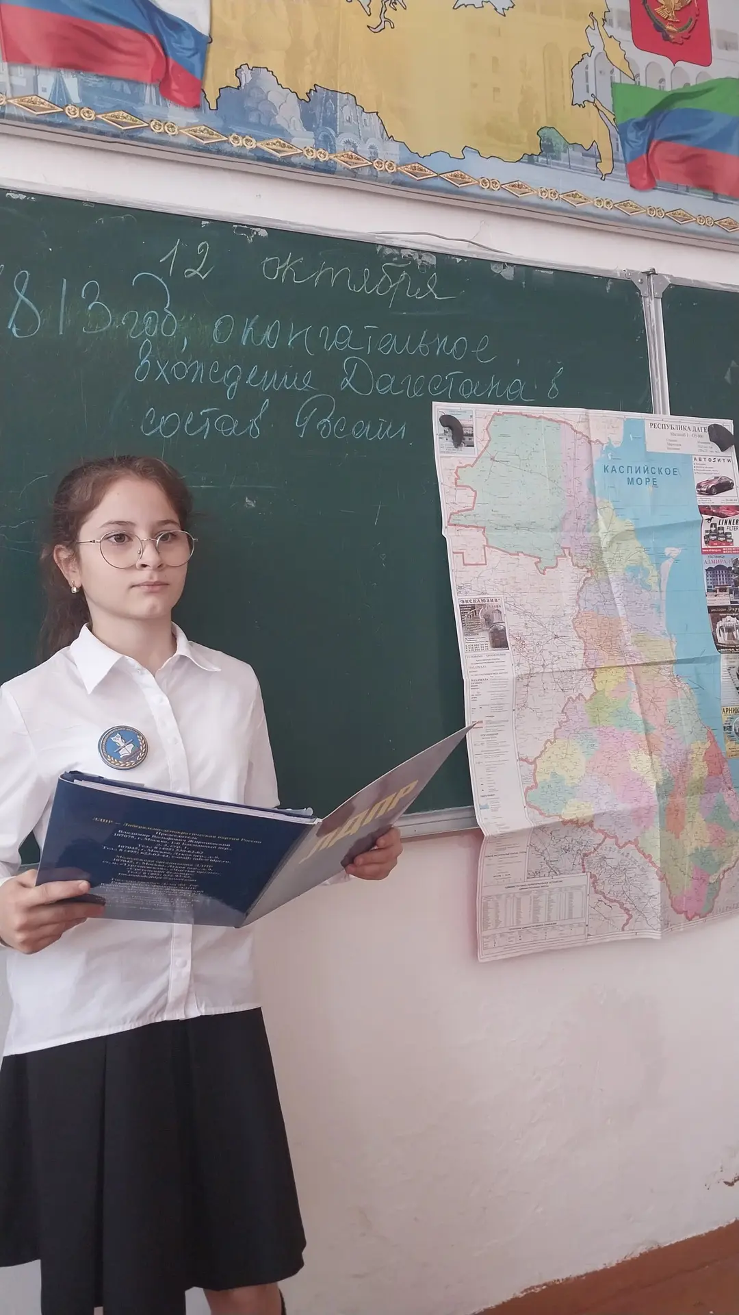 Учитель истории, классный руководитель 6д класса Мусаева И.Б. провела классный час на т...