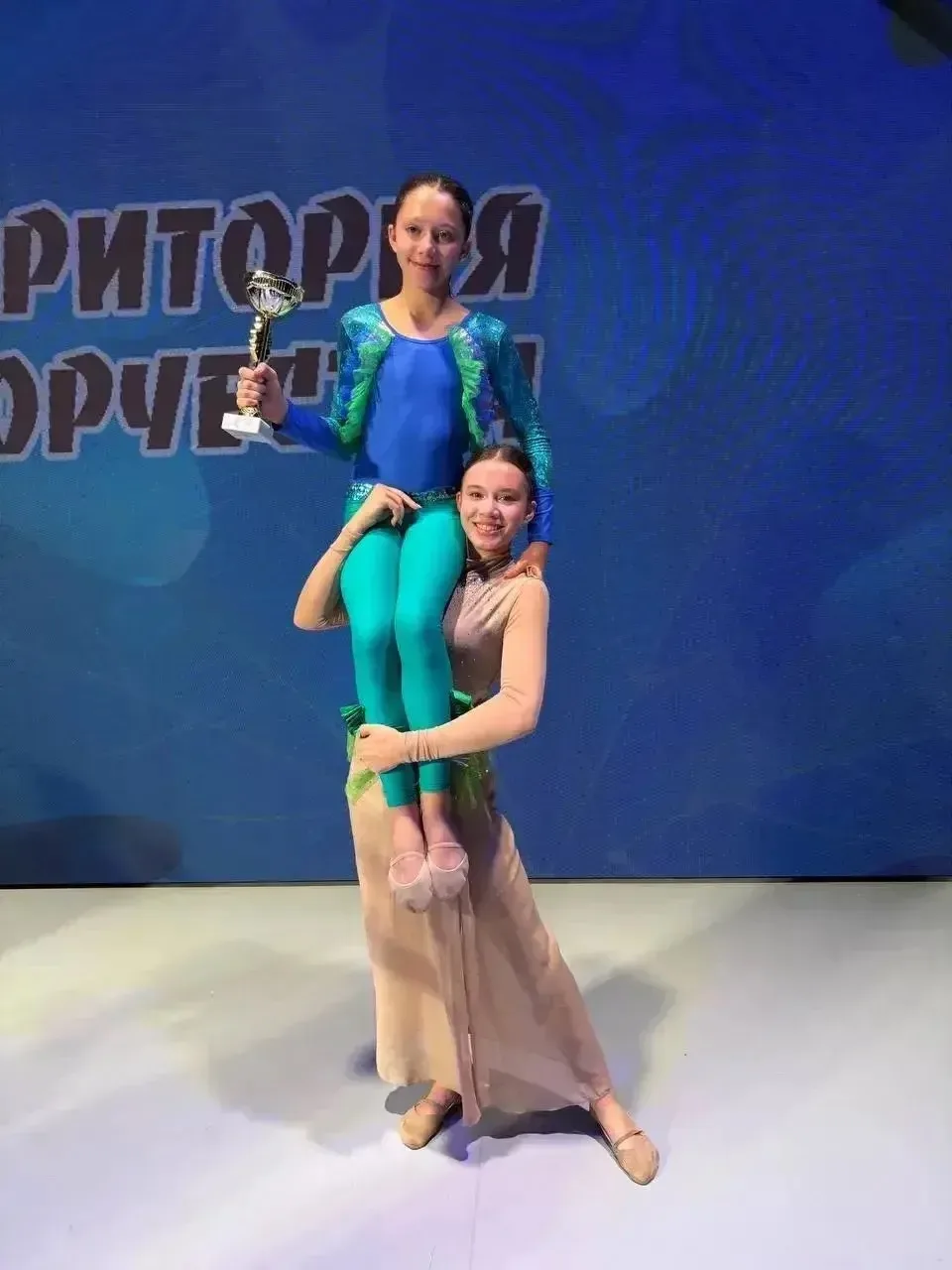 Победа, которой мы гордимся!