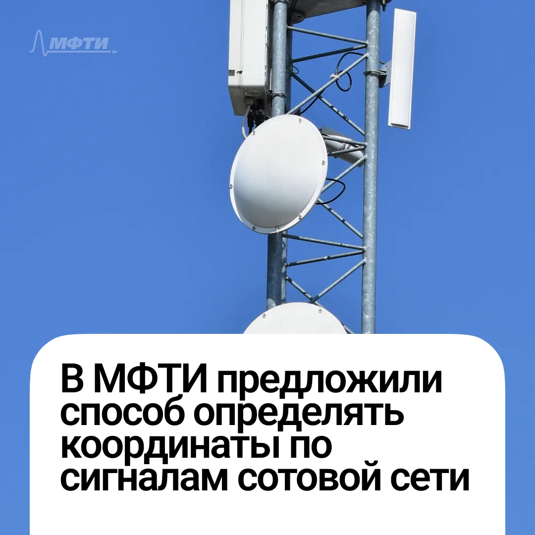 Алло? Маршрут построен, я уже в дороге! 📡