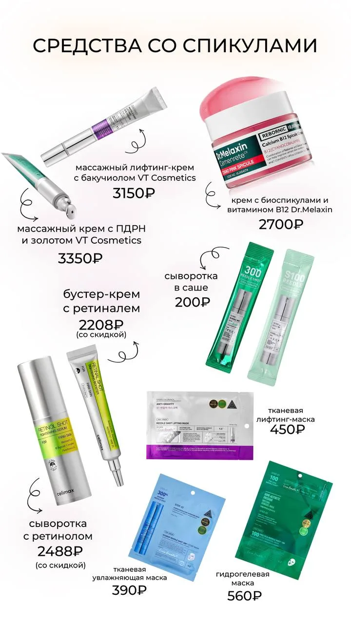 ОСЕНЬ-ЭТО ВРЕМЯ АКТИВОВ!