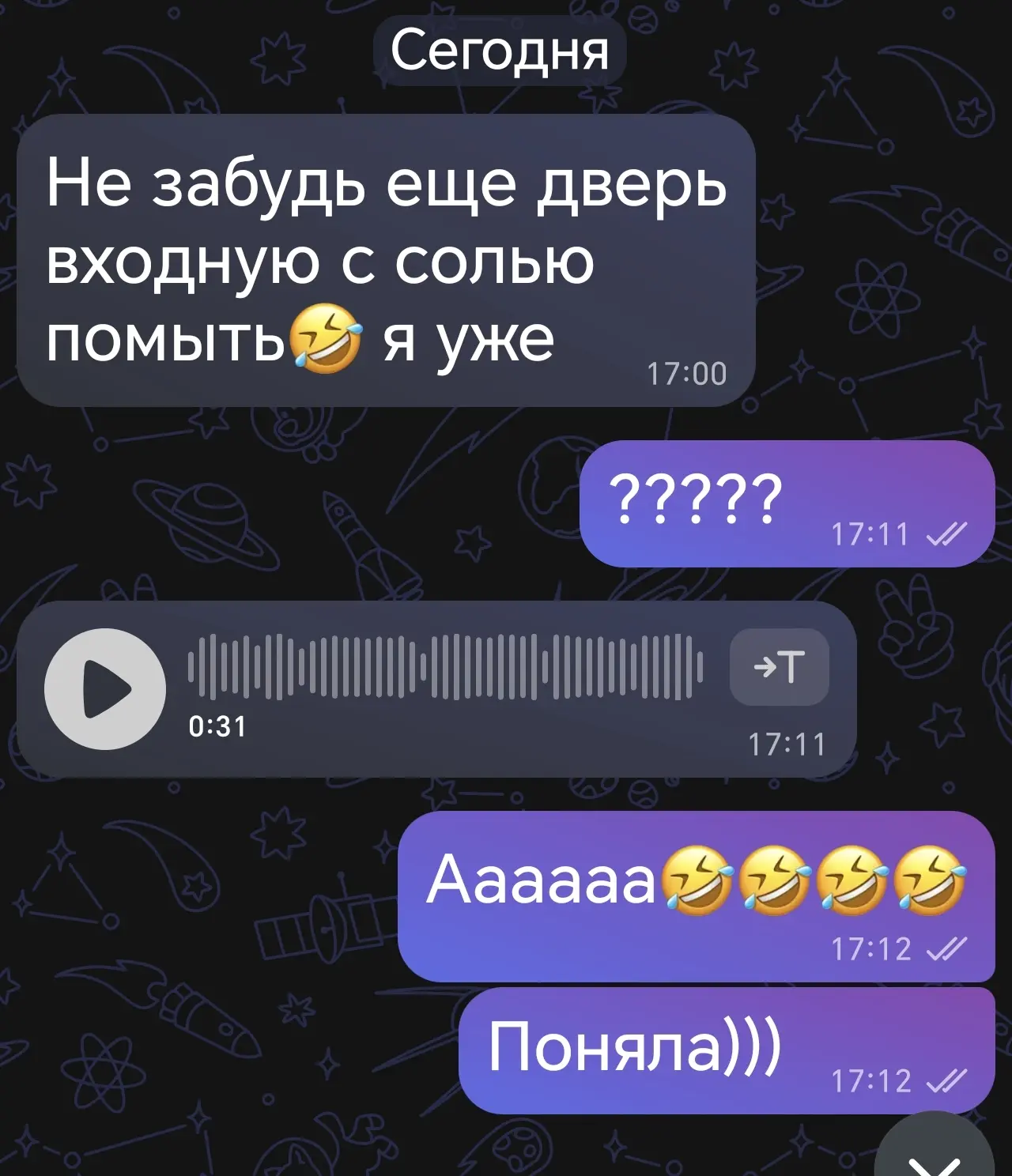 Я тут денежные ритуалы осваиваю, а у одноклассницы уже следующий уровень.