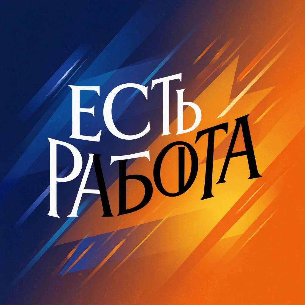‼️Если у вас есть автомобиль и немного свободного времени по четвергам/пятницам, то вы ...