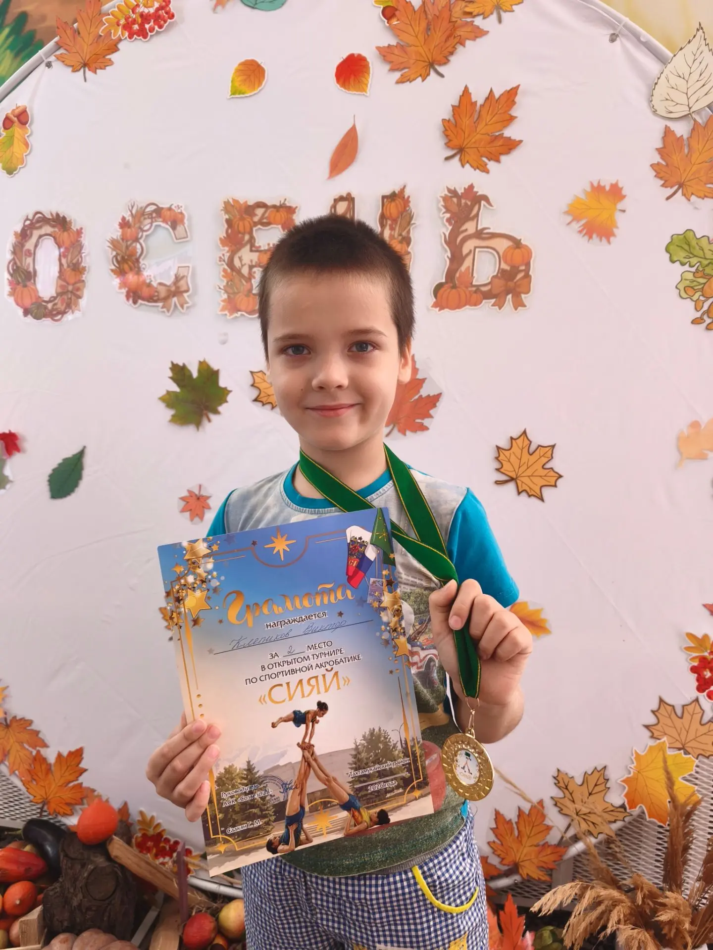 Гордимся нашими воспитанниками и их успехами! 🌟