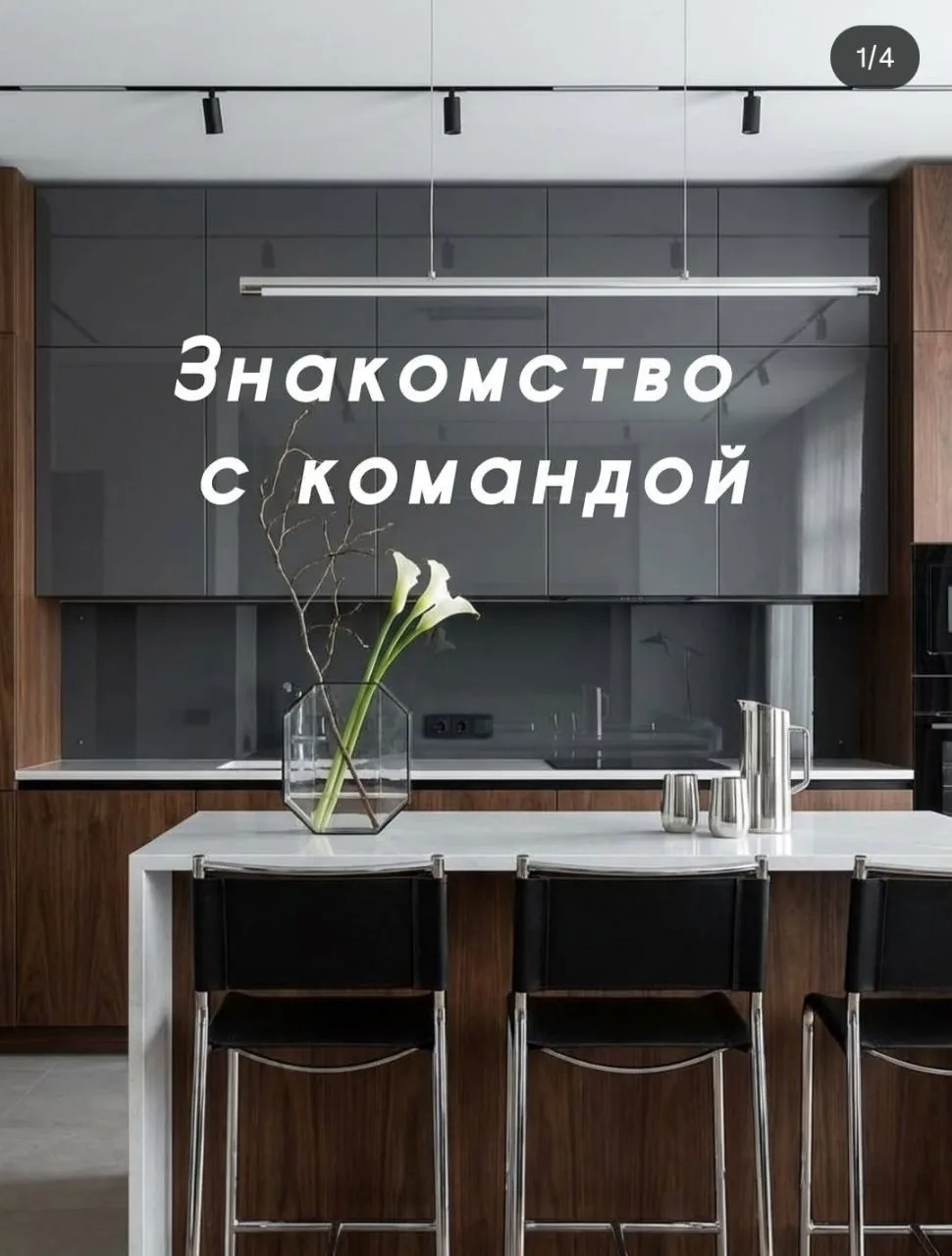 Кому вы доверяете ключи от квартиры? Ремонт без валидола и «сюрпризов» в смете!