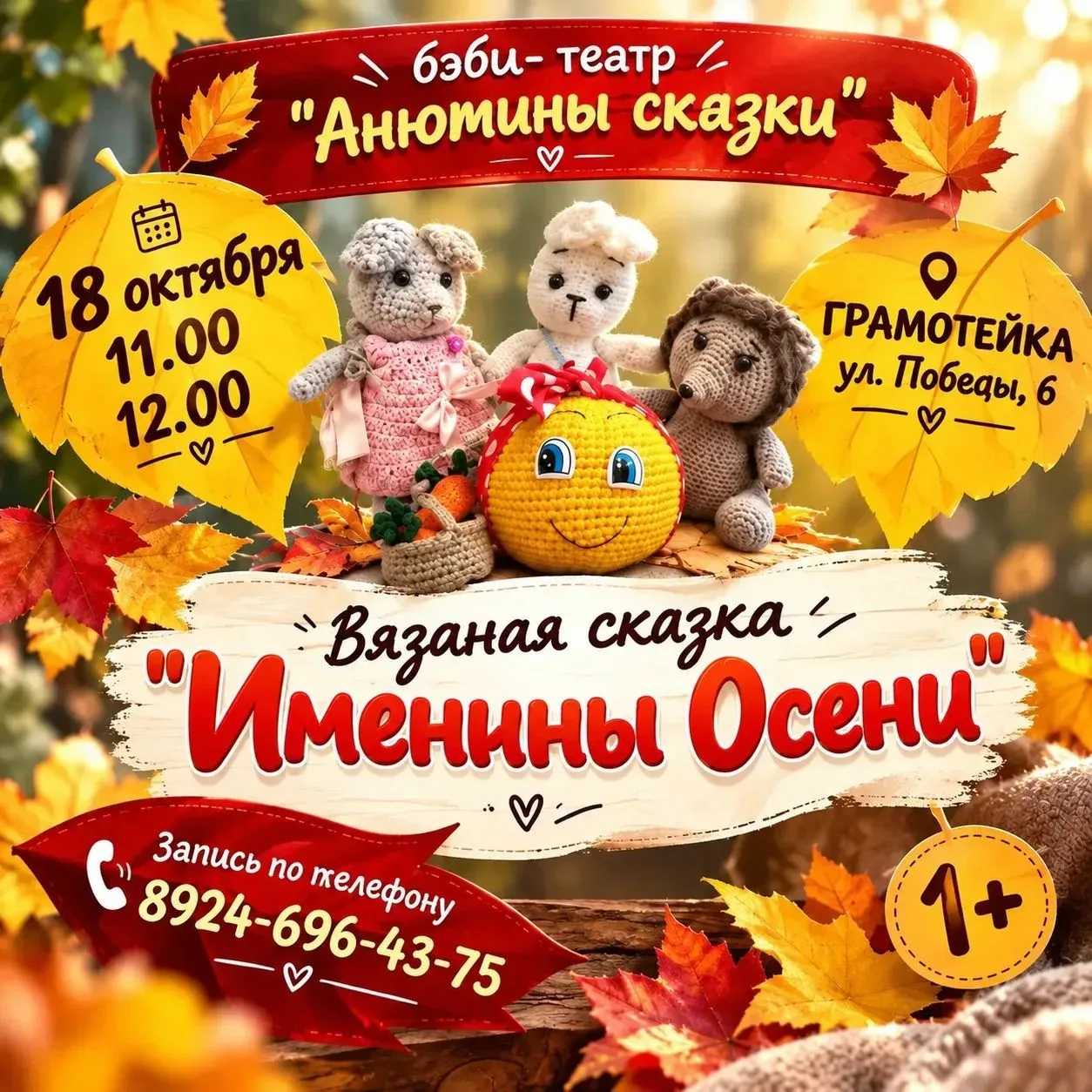 ПОДСЛУШАНО •ВИЛЮЧИНСК📢