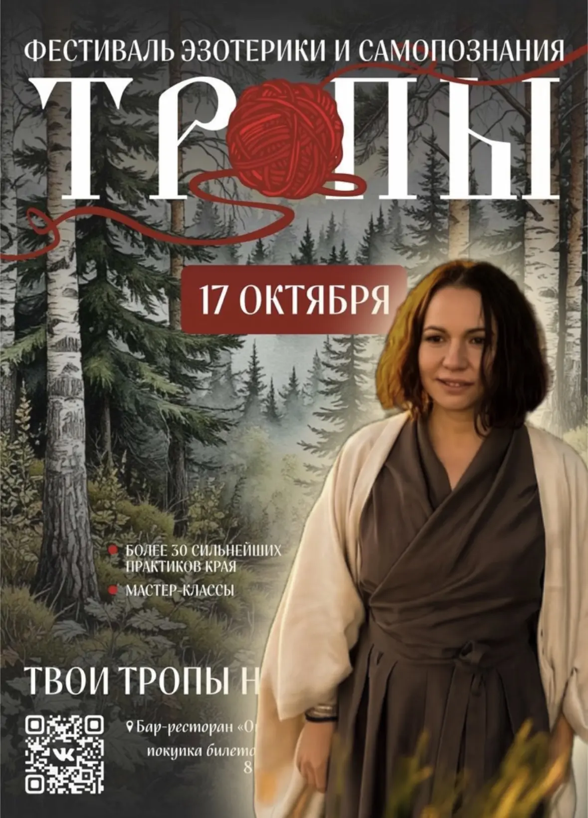 🫶Как вас ведет ангел-хранитель? Как бережет и направляет? И если вы в отчаянии и на дн...